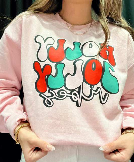 Holly Jolly Vibes Sweatshirt